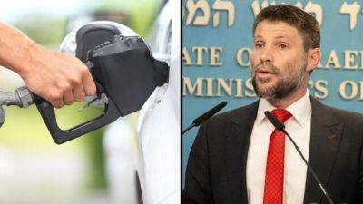В Израиле решили не поднимать цены на бензин до 5 ноября: что дальше? - vesty.co.il - Израиль