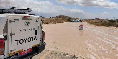 Предупреждение: в районе Мертвого моря ожидаются наводнения - detaly.co.il - Израиль