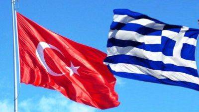 В Анкаре состоится 4-й тур переговоров по укреплению доверия между Турцией и Грецией - trend.az - Турция - Анкара - Греция - Афины