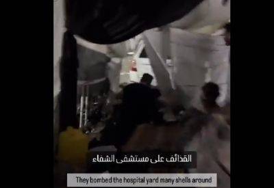 Паника в больнице Шифа во время израильской бомбардировки - mignews.net