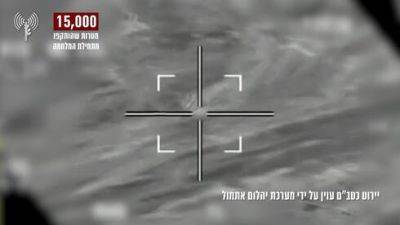 ЦАХАЛ поразил в Газе 15 тысяч объектов ХАМАСА: видео - vesty.co.il - Израиль - Йемен - Видео