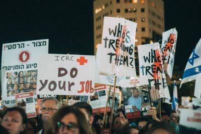 ФОТОРЕПОРТАЖ: под зданием МККК в Тель-Авиве прошел митинг врачей - mignews.net - Тель-Авив