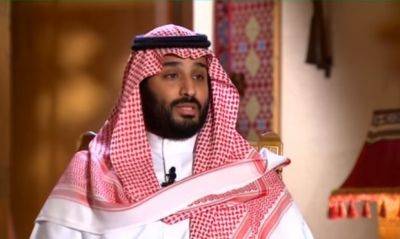 принц Салман - Мухаммед Ибн-Салман - Кронпринц Саудовской Аравии обвинил Израиль в "агрессии" - mignews.net - Израиль - Саудовская Аравия - Эр-Рияд