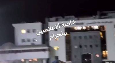Авихай Адраи - ЦАХАЛ: ракета, запущенная террористами, угодила в больницу Шифа - mignews.net - Израиль
