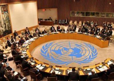 Совбез ООН проведет заседание по ситуации на Ближнем Востоке - trend.az
