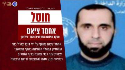 Авихай Эдри - Ахмед Сиам - Уничтожен боевик, удерживавший 1.000 палестинцев больнице Al-Rantisi - nashe.orbita.co.il - Израиль