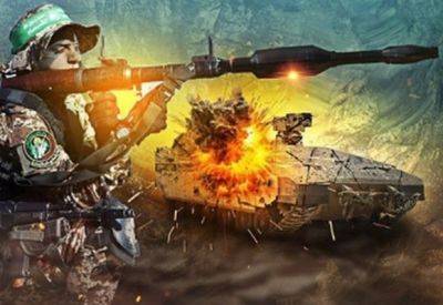 ХАМАС: Мы уничтожили более 160 целей ЦАХАЛа в Газе - mignews.net