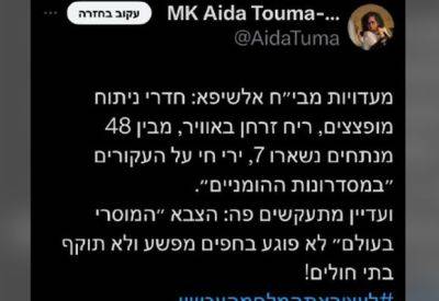 Депутат Кнессета: ЦАХАЛ расстреливает гражданских в гуманитарных коридорах - mignews.net - Израиль