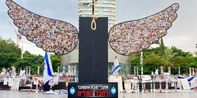 На площади Дизенгоф установили виселицу для террористов, мэрия Тель-Авива убрала ее - detaly.co.il - Израиль - Тель-Авив