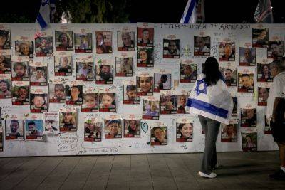 Уголовное дело: в Бней-Браке изуродовали плакат с фотографиями заложников - news.israelinfo.co.il - Израиль