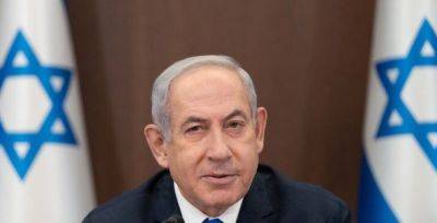 Биньямин Нетаньяху - Нетаньяху видит возможность достичь соглашения об освобождении заложников - unn.com.ua - Израиль - Украина - Киев