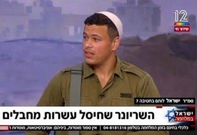 Амит Сегаль - Рассказ танкиста: я увидел 50 мотоциклистов ХАМАСа перед собой, мы их задавили - mignews.net