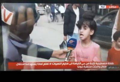 В эфире Al-Mayadeen: жертвы войны - женщины и дети, а ХАМАС прячется в тоннелях - mignews.net