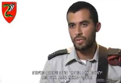 Погибший в Газе герой-десантник три года назад предсказал бойню 7 октября - mignews.net - 7 Октября