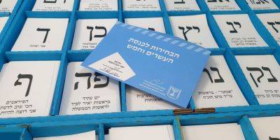 Опрос: две трети израильтян хотят выборов сразу после войны - detaly.co.il - Израиль