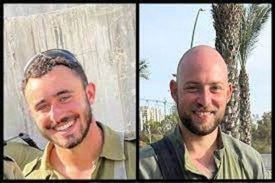 Двое солдат спецназа ЦАХАЛ погибли в Газе - nashe.orbita.co.il