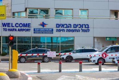 Комитет по национальным инфраструктурам решил судьбу Хайфского аэропорта - news.israelinfo.co.il - Кипр