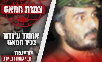 ВВС Израиля ликвидировали «видного» полевого командира ХАМАС - nashe.orbita.co.il - Израиль