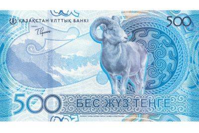 Нацбанк Казахстана презентовал новую серию банкнот национальной валюты (ФОТО) - trend.az - Казахстан