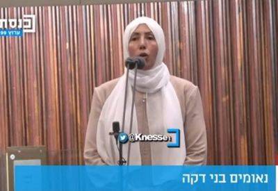 Хатиб Ясин - Депутата Хатиб Ясин лишили зарплаты на две недели за отрицание резни 7 октября - mignews.net - 7 Октября