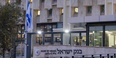 Бецалель Смотрич - Банк Израиля выступил с резкой критикой в адрес министра финансов Смотрича - detaly.co.il - Израиль
