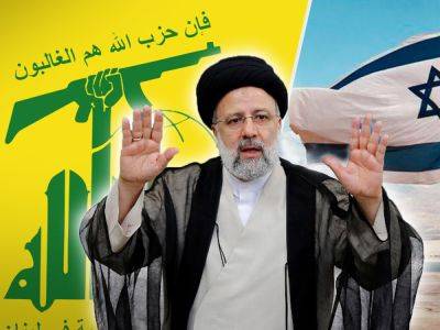 Мэтью Брайза - Иран все-таки хочет сохранить «Хезболлу» для дальнейшего влияния на Ближнем Востоке — мнение - nikk.agency - Израиль - Иран - Сша - Тегеран