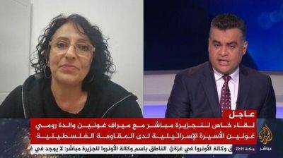 Ведущий "Аль-Джазиры" требовал от матери похищенной дочери рассуждать об "оккупации и блокаде Газы" - vesty.co.il - Израиль - Катар