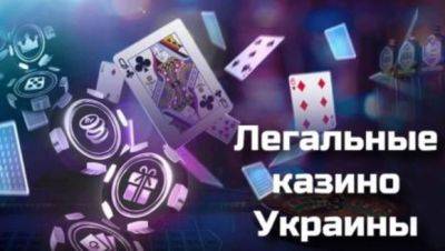 Бела Церкви - В Киевской области ликвидировали нелегальные казино - mignews.net - Украина - Киевская обл.