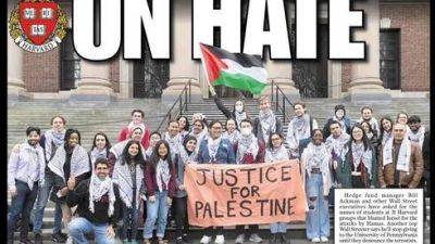 Клодин Гэй - Более 100 профессоров Гарварда возмутились осуждением антисемитизма в кампусе - vesty.co.il - Израиль - Палестина - Президент