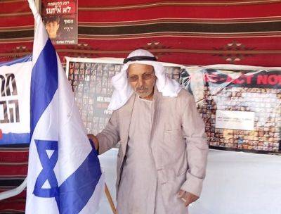 Шауль Орон - Адар Голдин - Гилад Шалит - Бедуинский шейх установил шатер в знак единства с израильтянами: ХАМАС не различает между евреями и мусульманами - nashe.orbita.co.il - Израиль