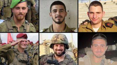 Шахар Фридман - Шесть военнослужащих ЦАХАЛа погибли в боях на севере Газы - vesty.co.il - Израиль - Иерусалим