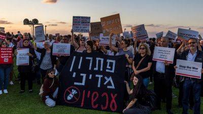 В разгар войны: левый митинг в Тель-Авиве с разрешения БАГАЦа - 9tv.co.il - Тель-Авив