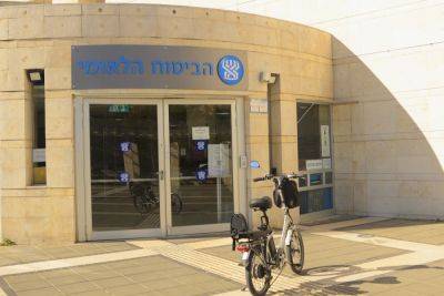 Падение числа вакансий в Израиле сравнимо только с периодом пандемии - news.israelinfo.co.il - Израиль