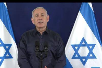 Биньямин Нетаниягу - Нетаниягу: на данный момент нет никакой сделки по освобождению заложников - mignews.net - Израиль