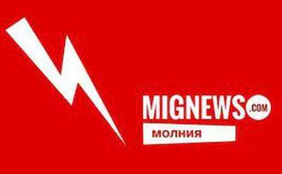 Ракетный обстрел - Мисгав-Ам - mignews.net