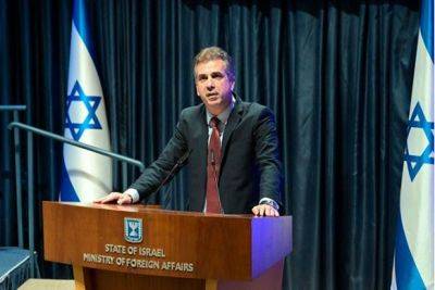 Эли Коэн - МИД Израиля объявил о постоянной оккупации Газы и отмене автономии Западного берега - obzor.lt - Израиль - Палестина - Сша - Хамас