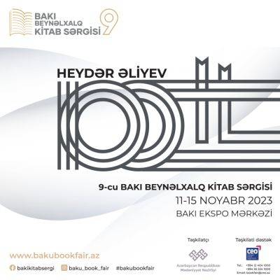 Гейдар Алиев - В Баку пройдет международная книжная выставка - trend.az - Россия - Турция - Азербайджан - Baku - Баку