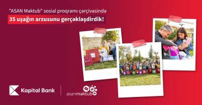 Kapital Bank и социальная программа ASAN Məktub воплотили в жизнь мечты 35 детей - trend.az - Азербайджан