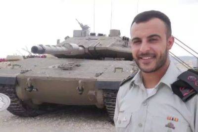 Командир батальона ЦАХАЛ погиб в бою в Газе - nashe.orbita.co.il - Израиль