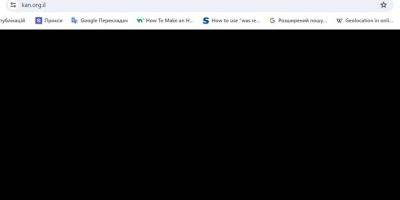 Шимон Бриман - Сайт корпорации КАН закрыл доступ для украинских пользователей, Аялу Хасон обвиняют в распространении фейков - detaly.co.il - Египет - Сша - Украина