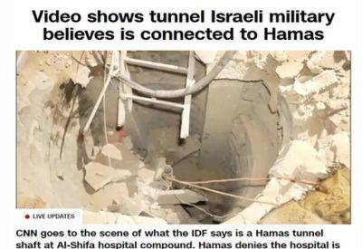 Sky News - Какие международные СМИ не написали о террористическом тоннеле под Шифа - mignews.net - Washington - New York - New York