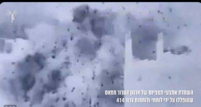 ЦАХАЛ показал кадры ударов по позициям ХАМАСа в Газе - mignews.net - Израиль