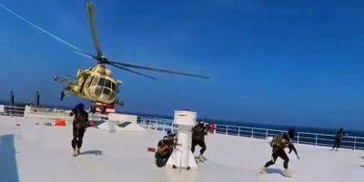 Видео: так хуситы захватили корабль в Красном море - detaly.co.il - Йемен - Видео