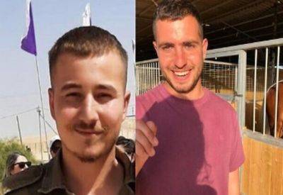 Сайерет Гивати - ЦАХАЛ разрешил опубликовать имена двух бойцов, павших вчера в боях Газе - mignews.net