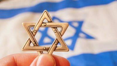 В Израиле открыта линия для сообщений об антисемитских акциях в странах бывшего СССР - vesty.co.il - Израиль - Ссср