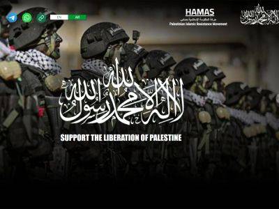Страшно: Израильские пропагандисты запустили сайт Hamas.com с видео (!) без цензуры (!) о резне 7 октября - nikk.agency - Израиль - Хамас - 7 Октября - Видео