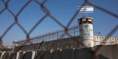 Ицхак Герцог - Как будут освобождать заключенных палестинцев? - detaly.co.il - Израиль