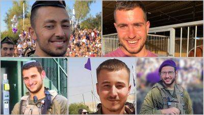 Гор Герцля - Илья, Арнон, Лирон, и два Эйтана: погибшие за последние два дня в Газе - 9tv.co.il - Иерусалим - Ноф