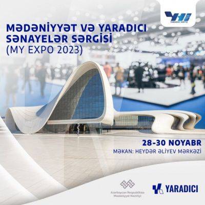 Гейдар Алиев - В Баку пройдет "Выставка культуры и творческих индустрий" - trend.az - Азербайджан