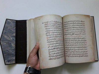 ЮНЕСКО отметит 950-летие первого полного словаря тюркских языков (ВИДЕО) - trend.az - Азербайджан